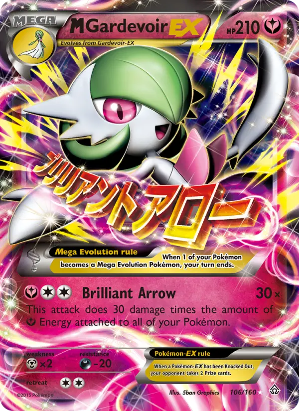 M Gardevoir-EX 106 card from Primal Clash