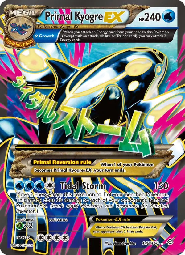 Primal Kyogre-EX 149 — the most expensive Primal Clash card