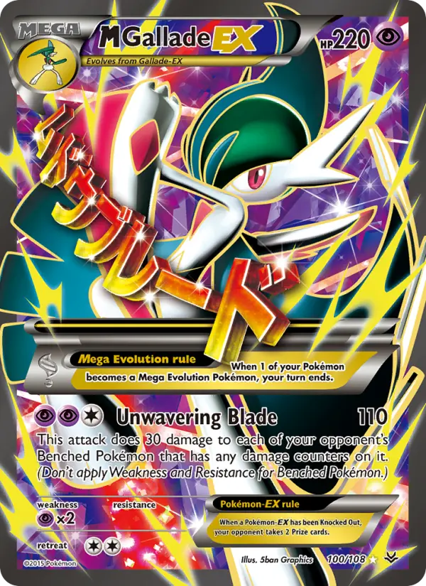 M Gallade-EX 100 — Roaring Skies 100, Holofoil finish