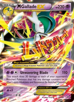 M Gallade-EX 35 — Roaring Skies