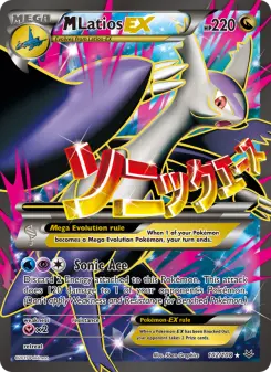 M Latios-EX — Roaring Skies #102