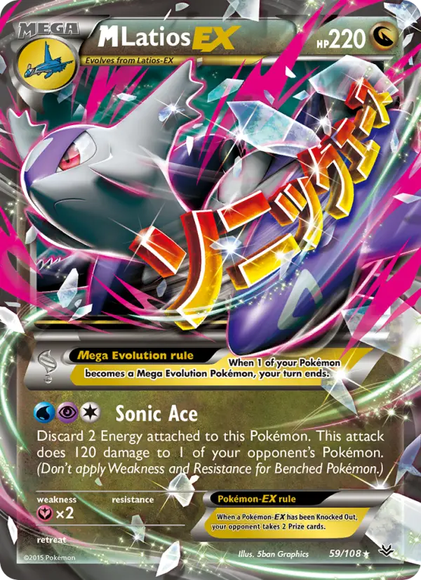 M Latios-EX 59 — Roaring Skies 59, Holofoil finish