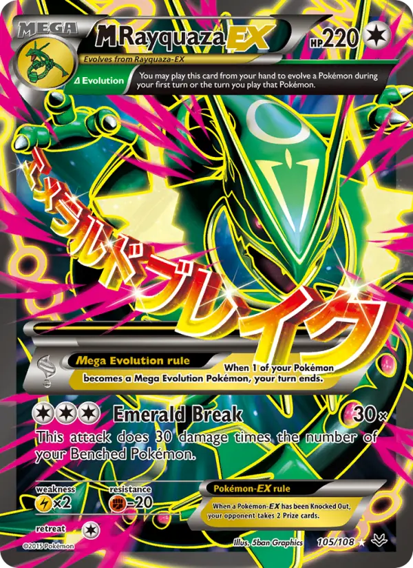 M Rayquaza-EX 105 — the most expensive Roaring Skies card