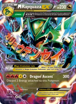 M Rayquaza-EX — Roaring Skies 61