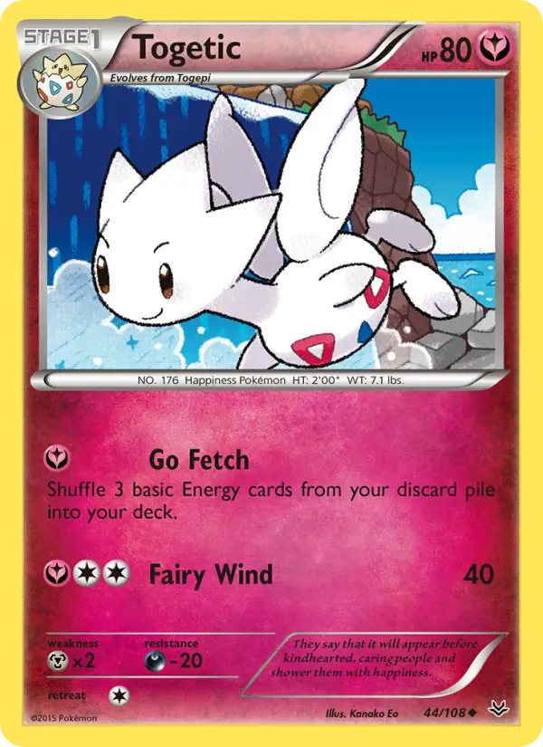 Togetic 44 — Roaring Skies 44, Normal finish