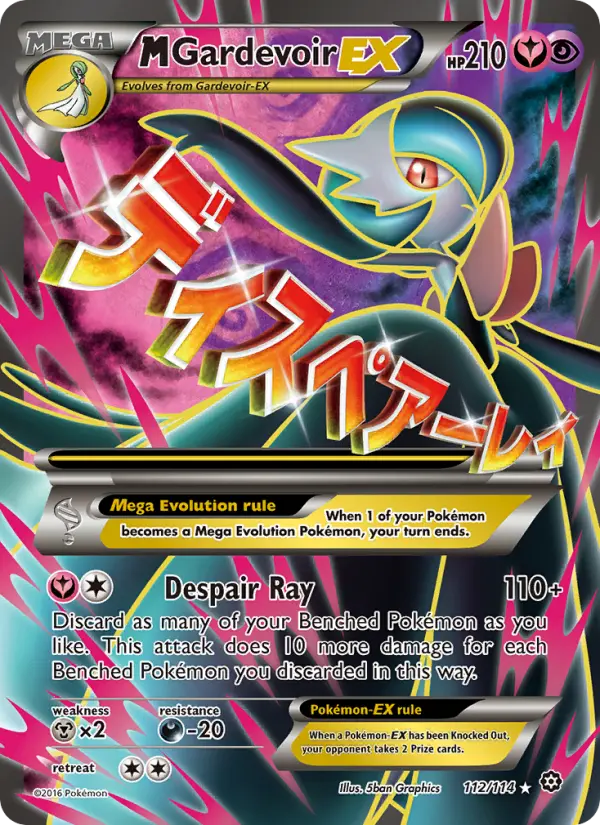 M Gardevoir-EX 112 — Steam Siege 112, Holofoil finish