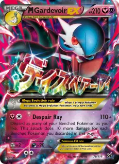 M Gardevoir-EX 79 — Steam Siege
