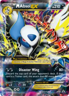 M Absol-EX — XY Black Star Promos #XY63