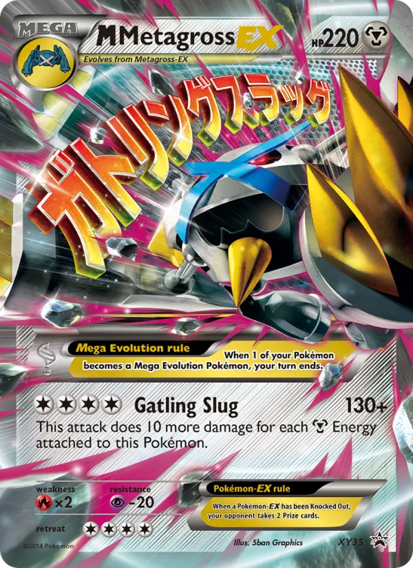 M Metagross-EX XY35 card from XY Black Star Promos