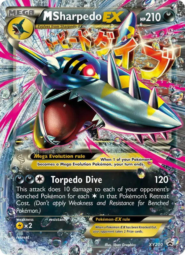 M Sharpedo-EX XY200 — XY Black Star Promos XY200, Holofoil finish