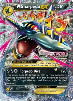 M Sharpedo-EX — XY Black Star Promos #XY200