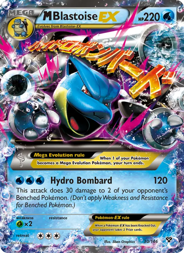 M Blastoise-EX 30 card from XY